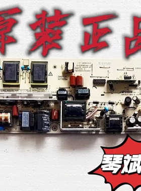 原装三洋LCD-32CA330液晶电源板465-0101-M1901G MP01009测好现货