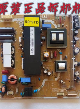 原装海信TPW50M78长虹iTV50738X电源板PSPF421501C LJ44-00188A
