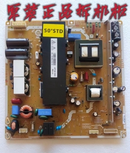 原装海信TPW50M78长虹iTV50738X电源板PSPF421501C LJ44-00188A