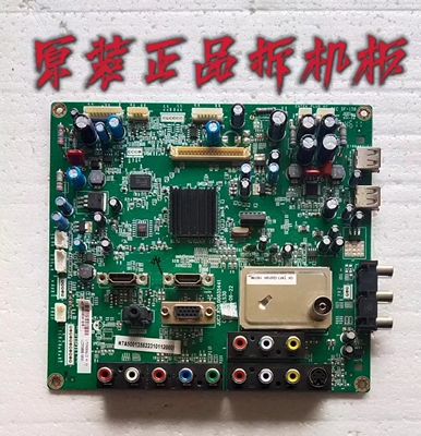 原装长虹LT37630X主板JUC7.820.00035441屏LC370WXE实物图 测试好