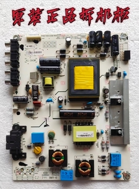 注意电容原装海信LED32K20JD32EC260J电源板RSAG7.820.5338测试好