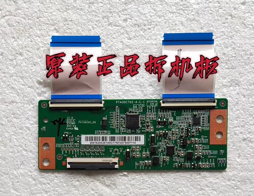 注意端口原装TCL 43L8F 43A820 43M8F逻辑板PT430CT02-4-C-1 测好