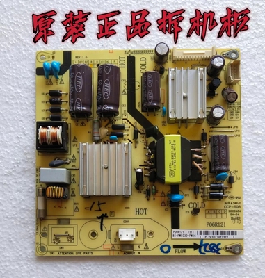 原装TCL L32W3212 L32S3211 L32C11电源板P06R121 81-PWE032-PW16