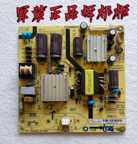 原装TCL L32W3212 L32S3211 L32C11电源板P06R121 81-PWE032-PW16