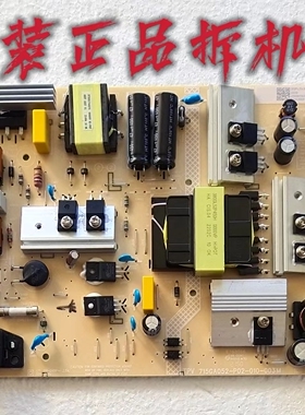 九成新适用于飞利浦55PUF7056/T3电源板715GA052-P02-010-003M