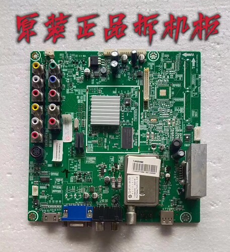 原装海信TLM32V68C主板RSAG7.820.1727配屏LC320WXN SB D1 测试好