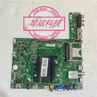 原装海信LED50K660X3D主板RSAG7.820.5079 配屏HE500HFR-B51测好