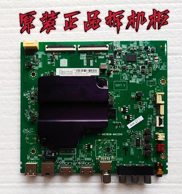 原装TCL 65L680 65T3主板40-M838CM-MAC2HG屏LVU650NDEL CD9W03