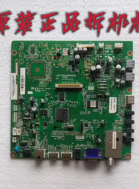 原装长虹3D42878i主板JUC7.820.00045283配屏T420HB01 V.1测好