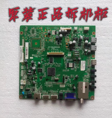 原装长虹3D42878i主板JUC7.820.00045283配屏T420HB01 V.1测好