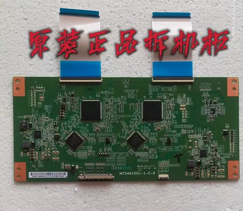 原装创维55E780U液晶电视逻辑板MT5461D01-1-C-6现货 测试好 实物