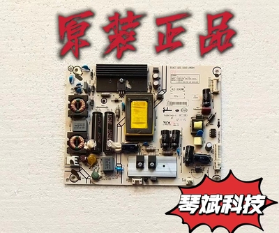 原装海信LED39K360X3D电视机电源板 RSAG7.820.5065 测好 现货