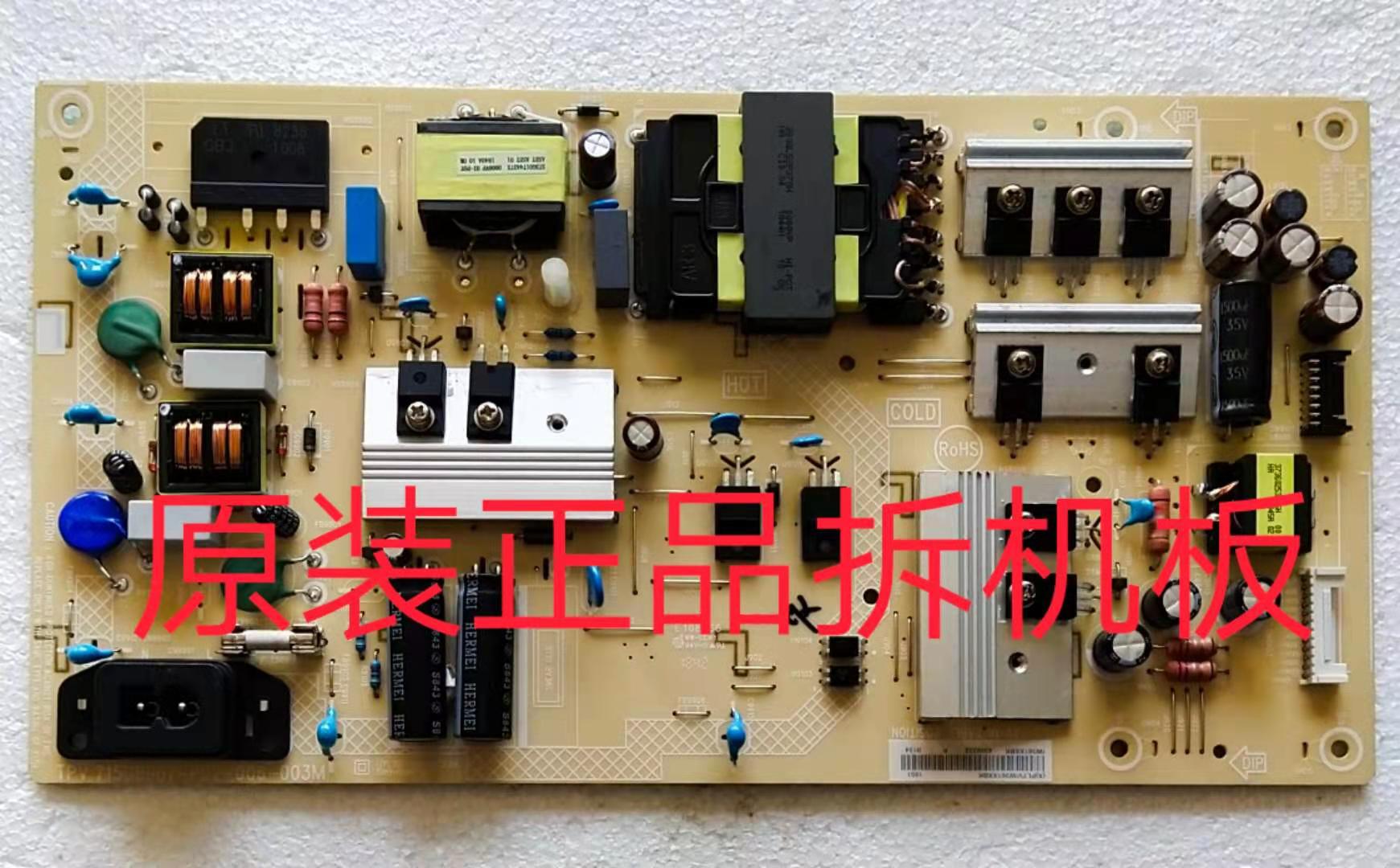 适用于飞利浦55PUF6152/T3电源板TPV715G8967-P02-006-003M测试好
