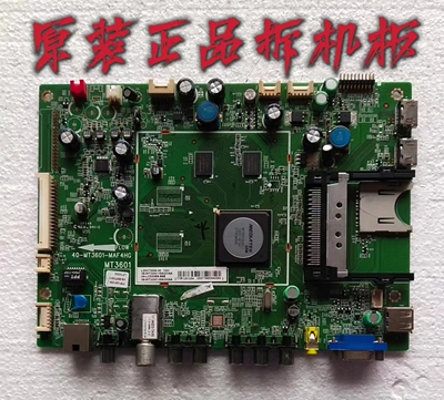 原装TCL L55V7300A-3D主板40-MT3601-MAF4HG屏LTA550HQ22实物测好
