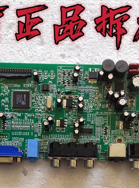 原装清华同方LC-32B82E主板20-ALCH930-13-0X 屏T315XW03 V.3测好