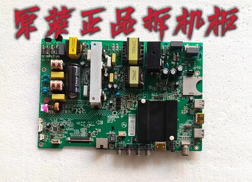 原装康佳LED55K35U液晶电视主板35021887屏72001176YT 测试好现货