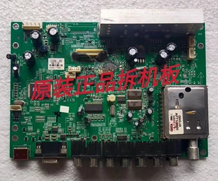原装康佳LC32ES62电视主板35014125 配屏LK315T3LA31 测试好 现货