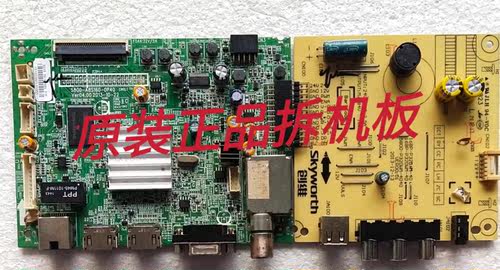 原装创维32E360E主板5800-A8S160-0P40 屏RDL320HY PD0-203测试好