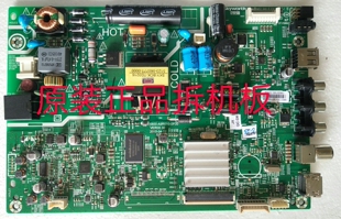 九成新原装创维32E3000主板5800-A9R010-0P30屏RDL320HY测试完好