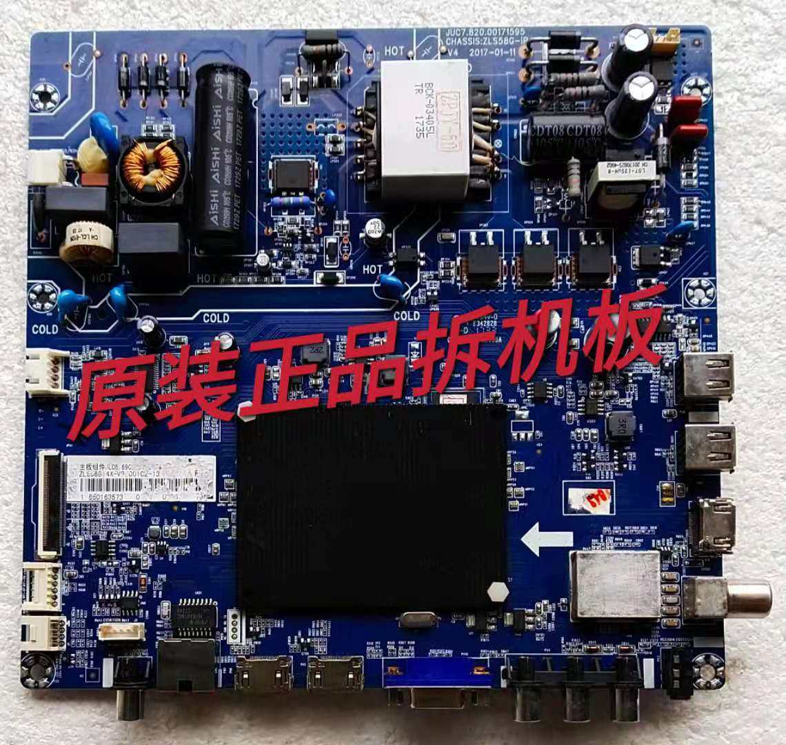 原装长虹49LR1000 49U3C 主板JUC7.820.00171595配屏C490U16-E3-L
