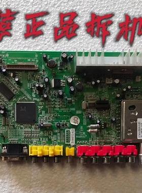 原装创维26L16SW主板5800-A8R030-3000屏LC260WXE SB A1 测好现货