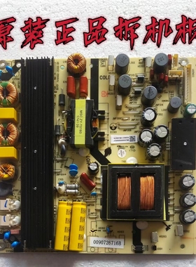 原装海尔LS65AL88K81 LQ65H31电源板TV5502-ZC02-01 0090726716B