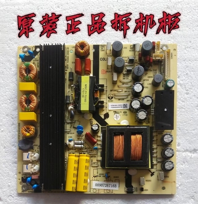 原装海尔LS65AL88K81 LQ65H31电源板TV5502-ZC02-01 0090726716B