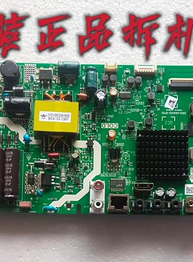 原装创维43E382W主板5800-A8S49Z-0P00配屏RDL430FY(BG0-300)测好