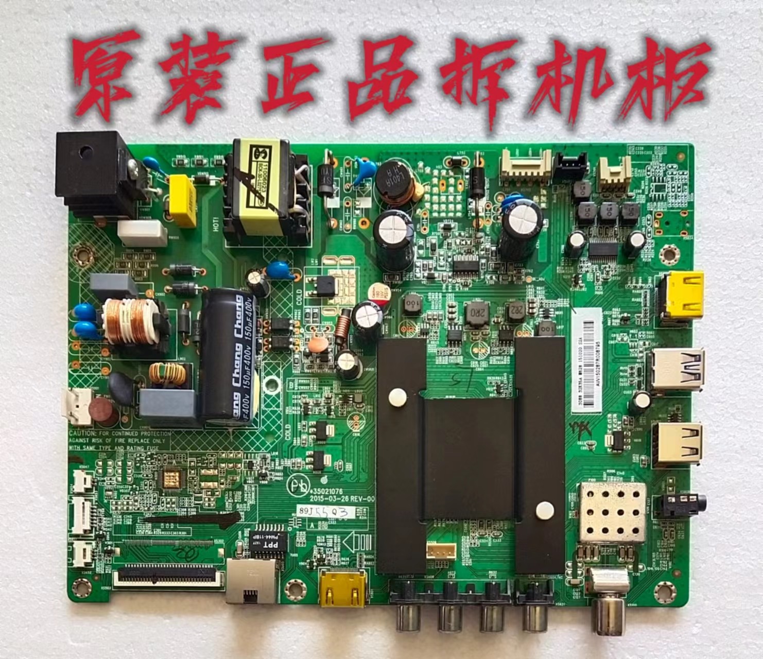 原装康佳LED32K35A主板35021076屏72003088YT实物图 测试好 现货