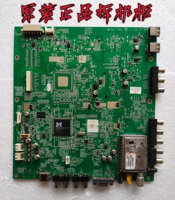 原装康佳 LED46MS92DC主板 35015709 MST6M182 屏LTA460HM06 测好