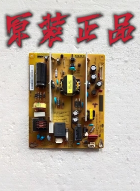 原装长虹LED32B2000C电源板 HSS30D-1MD220 XR7.820.198 V1.2测好
