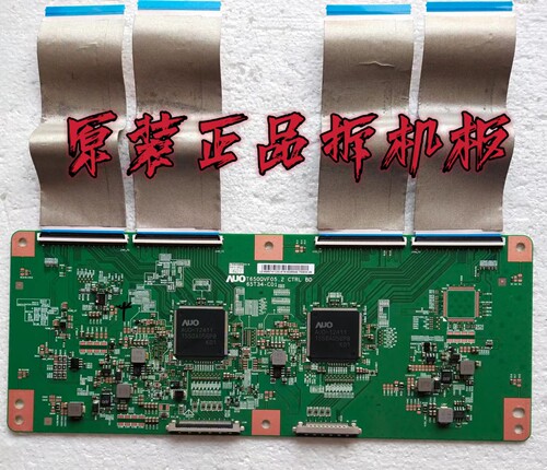 原装康佳QLED65X80U逻辑板T650QVF05.2 65T34-C01实物图 测好现货