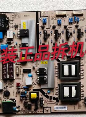 原装海尔LE46T3/LE40T3康佳46/长虹电源板 HPLD469A 043-530-8000