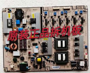 长虹电源板 LE40T3康佳46 HPLD469A 043 8000 原装 530 海尔LE46T3