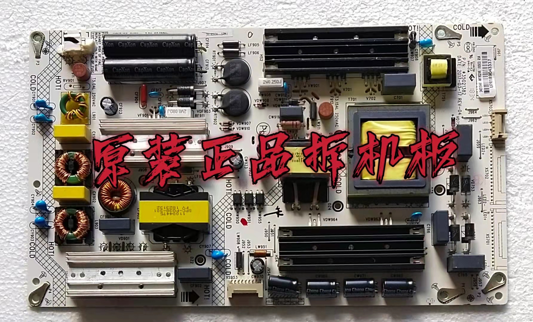 原装康佳A65U LED65R6000U 电源板 35021382 3415441测试好 现货