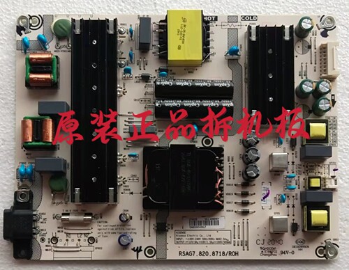 九成新原装海信65E3F-Y/65E5H液晶电视电源板RSAG7.820.8718/R0H
