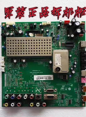 原装海尔LU26F6电视主板0091802064 V1.4配屏M260TWR1测试好 现货