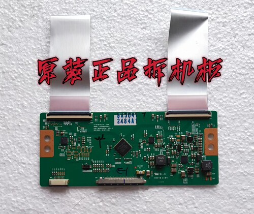 原装创维37E82RD电视逻辑板 6870C-0374A 屏LC370EUN SD V1测试好