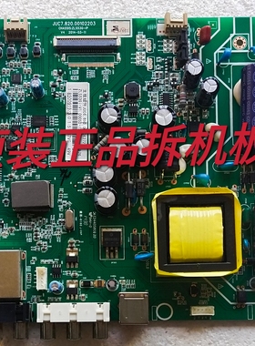 原装长虹LED39B2080N主板JUC7.820.00102203屏C390X13-E3-A实物图