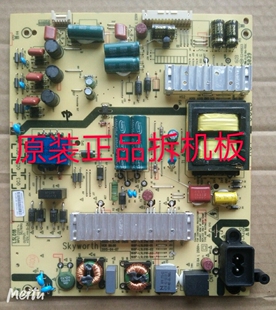 原装创维55V6 55M6电源板5800-L5L018-0000 168P-L5L018-00测试好