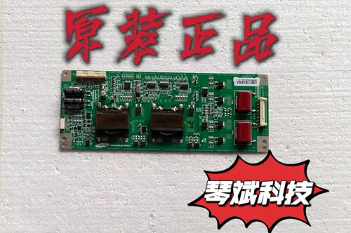 原装非代用三星 液晶电视高压恒流板SSL550EL04 REV0.3  测好现货
