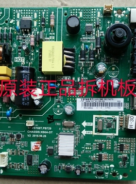 九成新原装长虹32D2000主板TP.VST69T.PB729屏C320X16-E3-B测试好