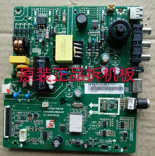 九成新原装长虹32D2000主板TP.VST69T.PB729屏C320X16-E3-B测试好