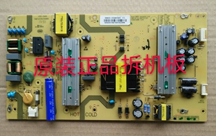 九成新原装海尔LS55AL88U88液晶电源板 SHG5501B-107E 0090726491