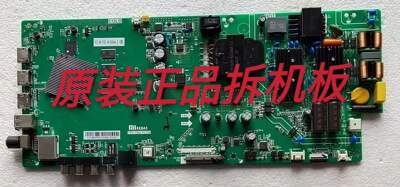 小米L55M5-AD主板TPD.T962.PC790/111.6V-122.4V配屏LVU550LGDX