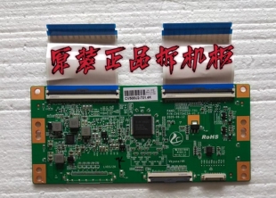 原装创维50M2/50G20逻辑板CV500U2-T01 贴纸CV500U2-T01.4K测试好