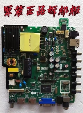 杂牌LED39寸液晶主板TP.VST59S.PB716屏LC390IU1A实物图 测好现货