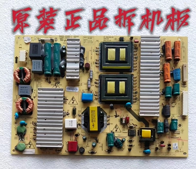 原装创维55E82RD电源板5800-P55ELF-0020/30/40 168P-P55ELF-00