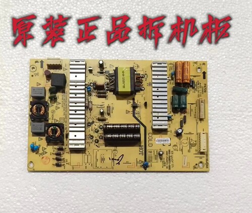 原装创维42E500E电源板5800-P42ETU-0200 168P-P42ETU-02测试好