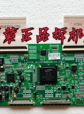原装康佳LED43X6000D逻辑板 K726_SD120PBMB4C6LV0.0屏LTA430HW01